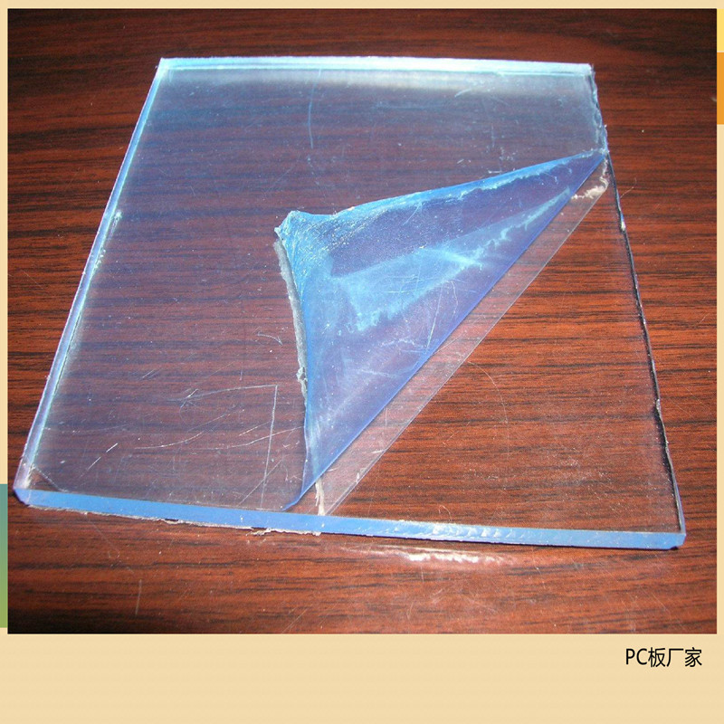 供应防刮花优质PC耐力板 透明PC板材车棚用板厂家直供性价比高