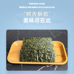雲港海味夾心海苔脆片袋裝125g即食零食代餐芝麻海苔夾心脆優級