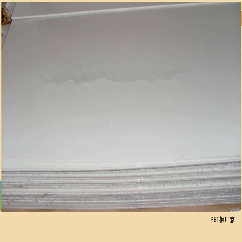 透明PET片材卷材PET硬塑料板 0.2-5mm 乳白色聚酯PET薄膜加工