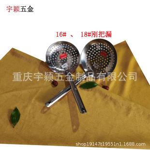 Stainless steel colander with handle, household kitchen frying hot pot filter spoon, noodles and dumplings, leakage control oil