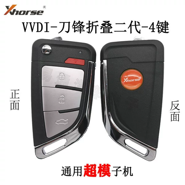 VVDI blade folding second -generation supermodel 4 key