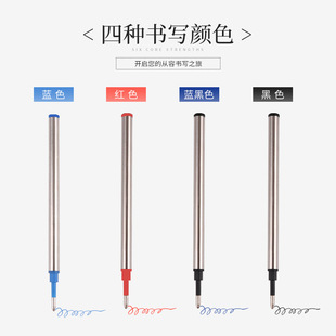 ȫ�M��0.5mm��������о ����Pо ����ˮ�Pоͨ��ˮ�Pо ӡ��LOGO