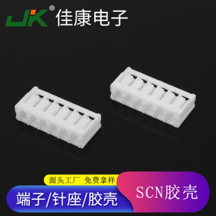 SCN�z��2P3P4P5P6P7P2.5mm�g���B�������Ͻ��^�h�����ܼӹ����^