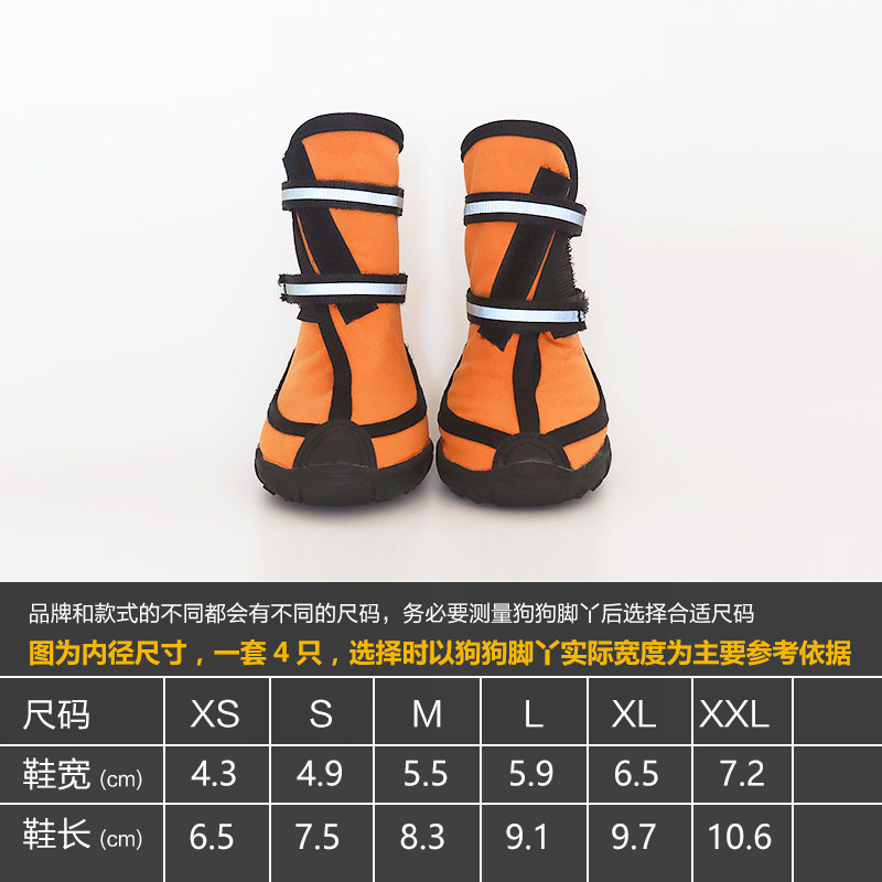 Zapatos para perros de fondo suave antideslizante medio perro zapatos para mascotas Botas de lluvia impermeables zapatos para perros sin gota zapatos para mascotas de invierno al por mayor