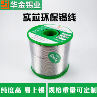 �A���S�����l��о�ߜ؟o�U�a���ʟ�0.8mm�h�����a��ROHS�o�U�a�z