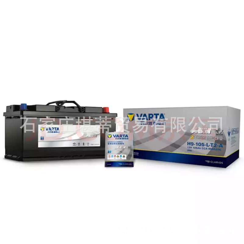 Varta EFB70 スタートストップバッテリーは、Volkswagen CC Magotan Tiguan L Sharan Passat LaCrosse Regal の古い交換に適しています。|undefined
