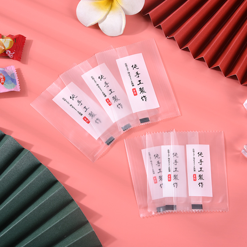 中秋月饼包装袋 雪花酥自封袋磨砂半透明机封袋烘焙包装袋