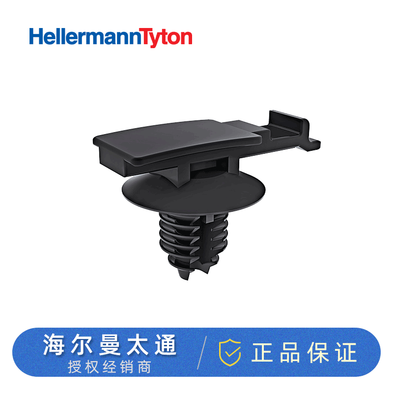 海尔曼太通汽车扎带卡扣FT6LG.M.St.Aufn.II型号155-32602