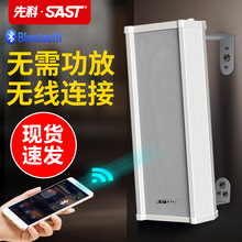 ST501������Դ�������������ˮ�������ñڹ�ʽ����㲥����
