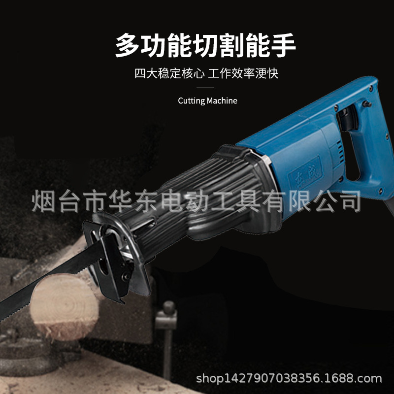 Sierra Eléctrica Dongcheng, Sierra Recíproca Eléctrica Enchufable, Herramienta para Cortar Metal, Sierra de Sable, Máquina de Corte Portátil para Trabajar la Madera