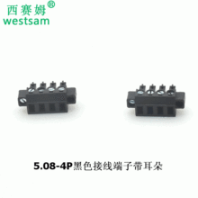 PCBӡˢ��·��Ӿ�����5.08-4P��ĸ�����P�˶���