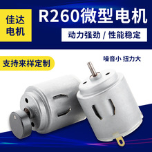 R260늄�܇΢��늙C USB�L��ֱ��늙C ��횵�ĥ�_�������R�_�S��