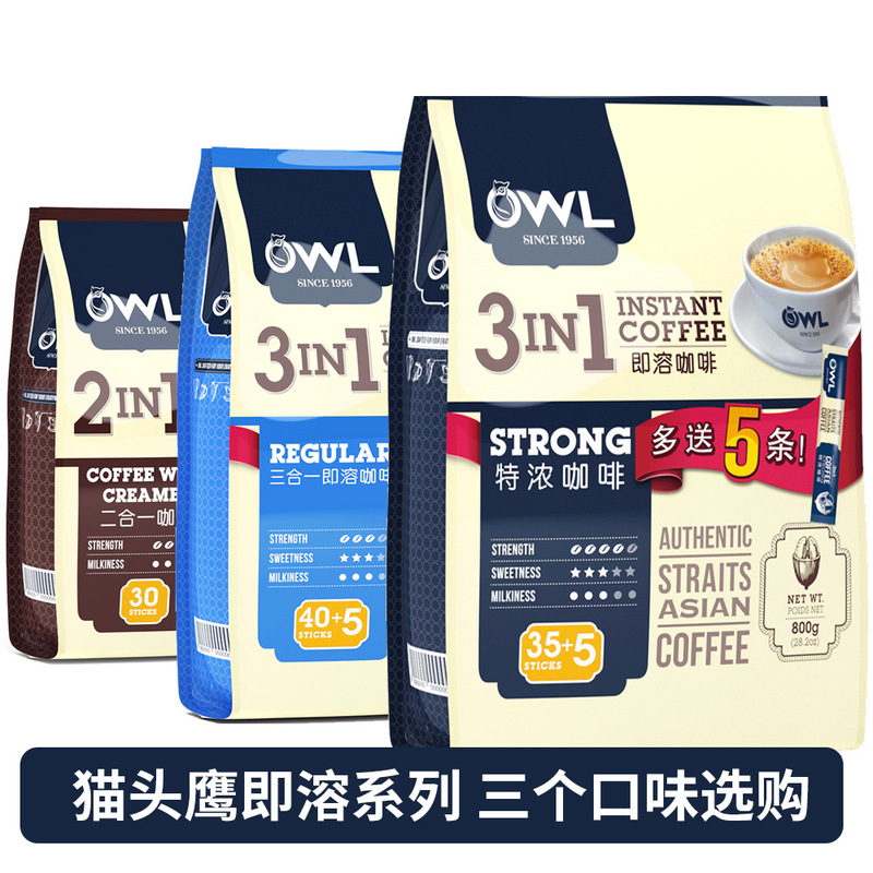 Imported Singapore owl owl coffee special original flavor three-in-one instant coffee powder two-in-one sugar-free Imported Singapore owl owl coffee special original flavor three-in-one instant coffee powder two-in-one sugar-free