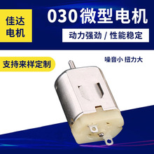 030΢��늙C늄���ˢֱ��늙C ����Ʒ����΢늙C �ޱ�ë���R�_