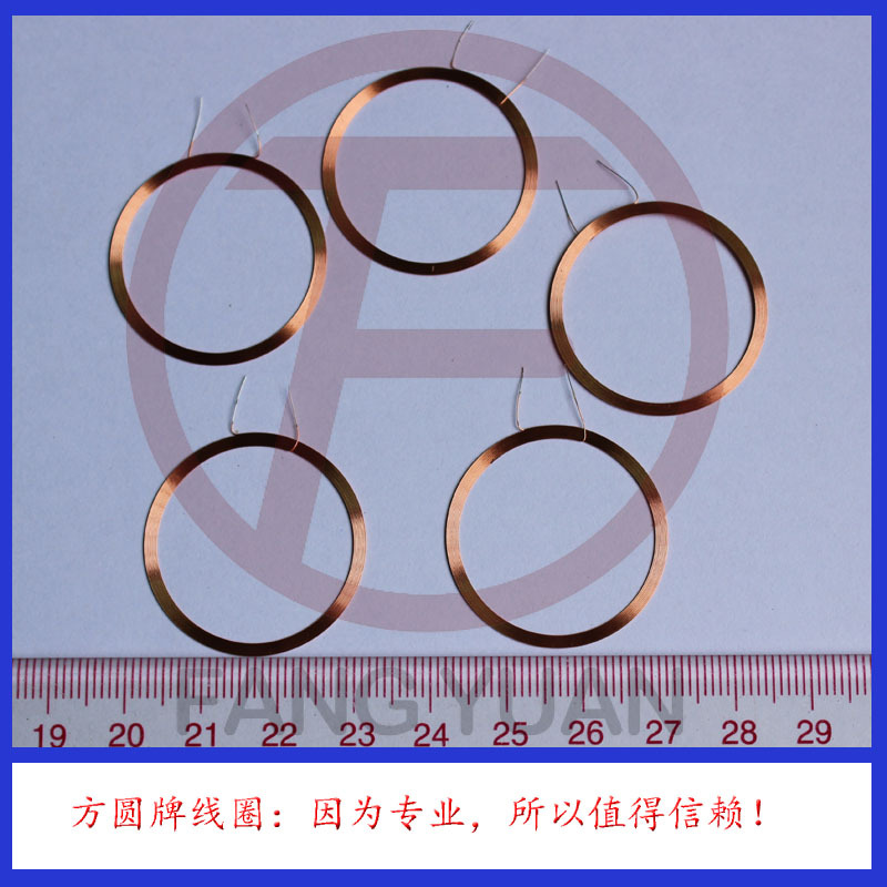 小区门禁卡线圈