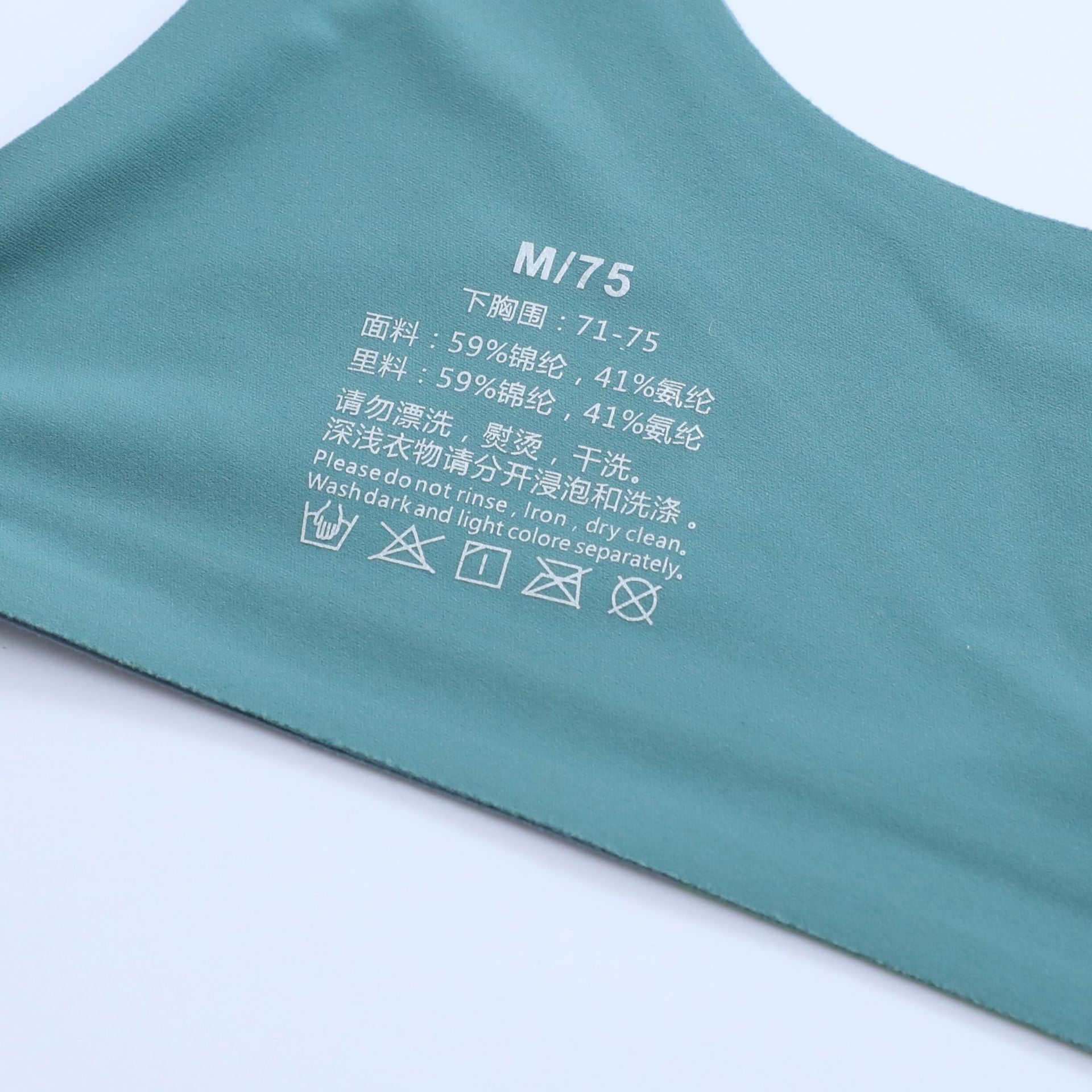 Látex jalea tira ropa interior 1,0 sujetador inalámbrico sin costuras de las mujeres push up soporte anti-flacidez deportes sueño sujetador