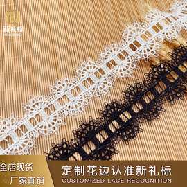 水溶条码花边 洛丽塔连衣裙婚纱头饰服装辅料lace 绣花辅料花边