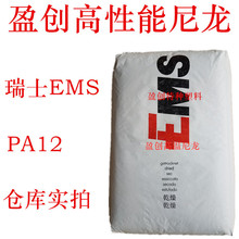 PA12/��ʿEMS/LKN-3H 30%������ ���ȶ� ���ӵ��� ������ר��