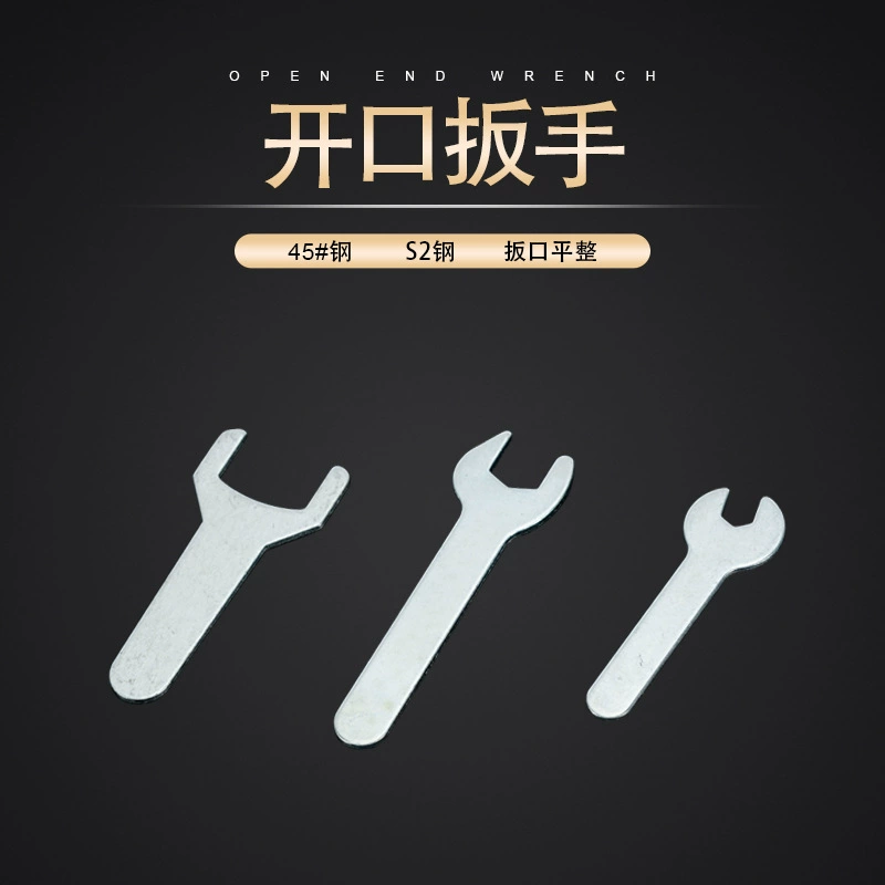 Скидка: Простой одинарный/двойной разводной ключ