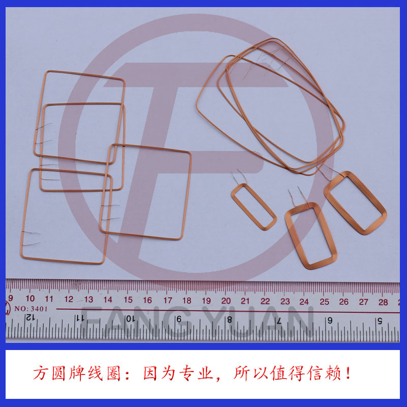 供应IC智能卡线圈