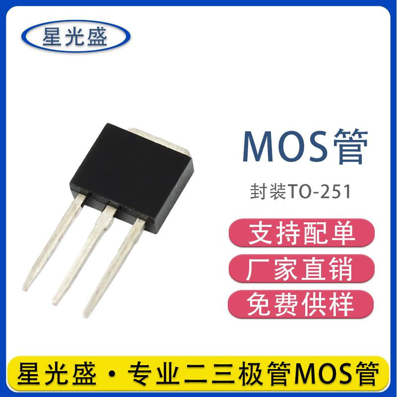 NTD4963N-1G TO-251 N-CH 30V 44A MOS场效应管