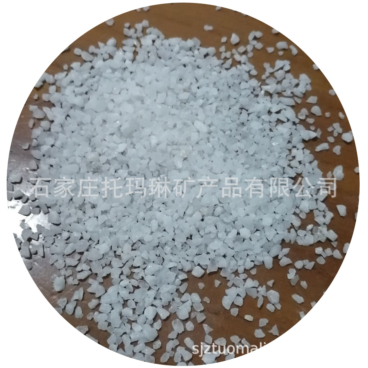 供应广东石英砂 广州石英砂 东莞石英砂 中山石英砂
