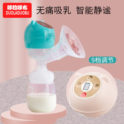 Duo pull Integrated intelligence Electric Breast pump 9 adjust comfortable automatic Milk sucking device 6288