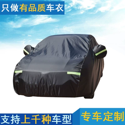 Car clothing 210D car cover car cover
