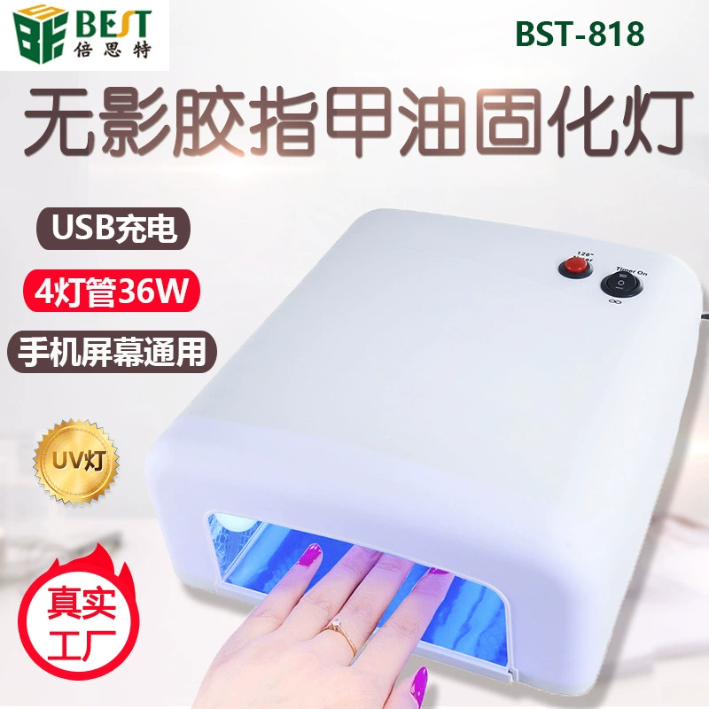 Лучший BST-818 бестеневой клей для ногтей лампа для выпечки 4 лампы 36 Вт Ремонт экрана мобильного телефона отверждения УФ-лампа