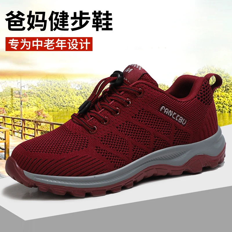 Новая Осенняя прогулочная обувь для среднего и пожилого возраста, Мужская Нескользящая Спортивная повседневная обувь для мам, женская обувь с мягкой подошвой, старинная мужская обувь, женская доставка