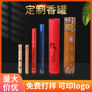 �A�μ��ܰ��b�C��C�yӡˢ����Ͳ�b�㼈Ͳ���й����㼈�܈AͲ����