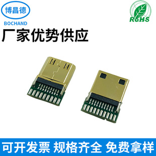 HDMIC��19+1�F��僽�����HDMI�������^hdmi�����B�������^