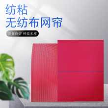 ��ճ�o�����W���W��22504��͸���������V�W