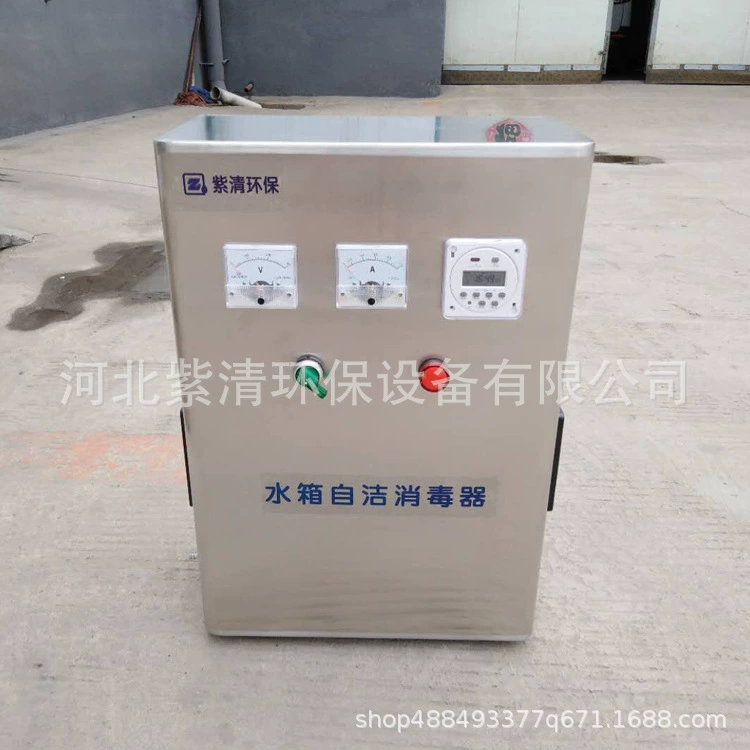 Стерилизатор резервуара для воды из нержавеющей стали/генератор озона/WTS-2A самоочищающаяся стерилизатор встроенного резервуара для воды