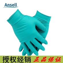 Ansell˼92-600һԶ׷WƷһTouchNTuff