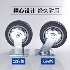 Mingwei 5-inch 6-inch 8-inch swivel casters heavy-duty industrial high-elastic silent wheels rubber directional wheels 5mm stand