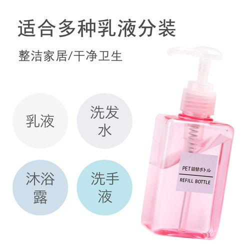 Shampoo shower gel refill bottle empty bottle lotion push-type hand sanitizer travel cosmetics plastic bottle transparent