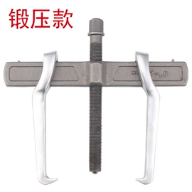 拉马;管子钳;套筒扳手