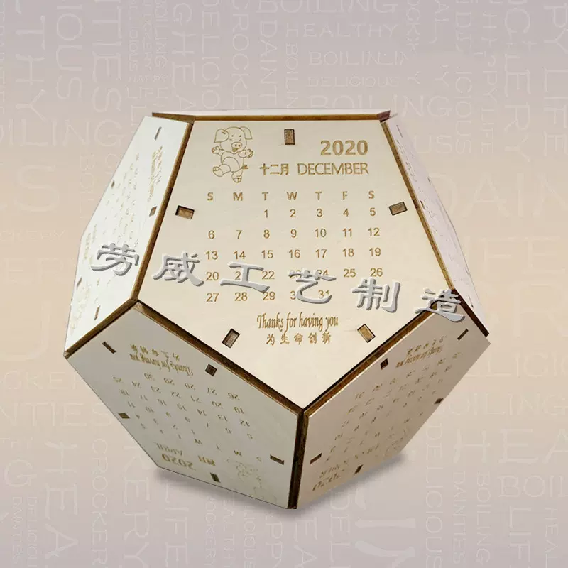 厂家供应激光切割木质工艺礼品DIY建筑模型设计立体拼图加工