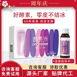 蛋白粉氨基酸;微生物发酵;代餐粉