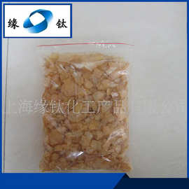 【厂家质保】古马隆树脂100-110多用途