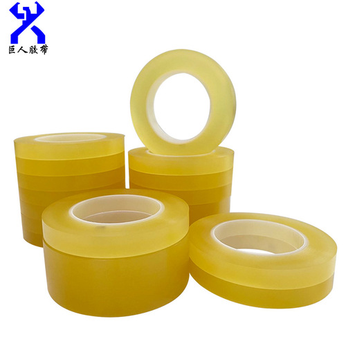 PVC iron can metal plastic can sealing tape Food can sealing protective tape Mooncake box tape