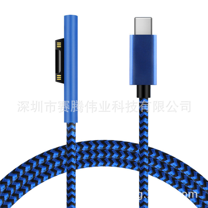 Applicable to Microsoft Surface Pro5 charging cable Type-C to Microsoft PRO7346 tablet adapter