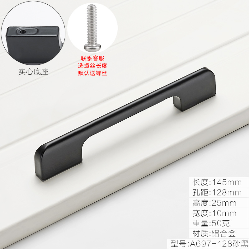 1 M de gran mango de estilo Europeo simple armario de la cocina puerta del gabinete negro manija de la puerta del cajón gabinete del vino pequeña manija