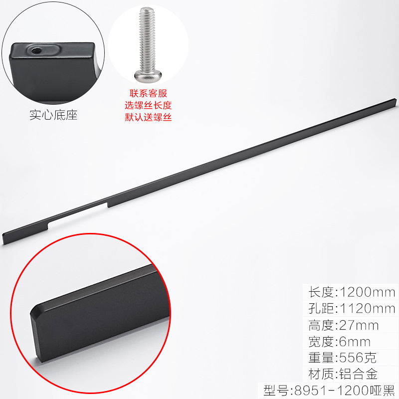 1 M de gran mango de estilo Europeo simple armario de la cocina puerta del gabinete negro manija de la puerta del cajón gabinete del vino pequeña manija