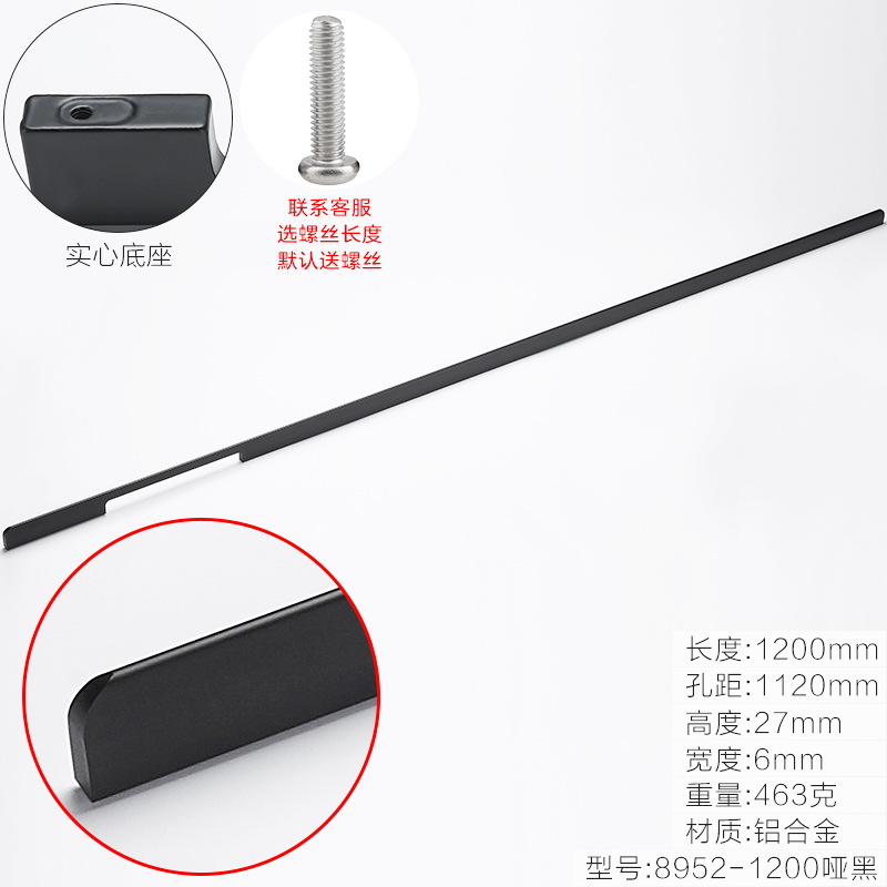 1 M de gran mango de estilo Europeo simple armario de la cocina puerta del gabinete negro manija de la puerta del cajón gabinete del vino pequeña manija