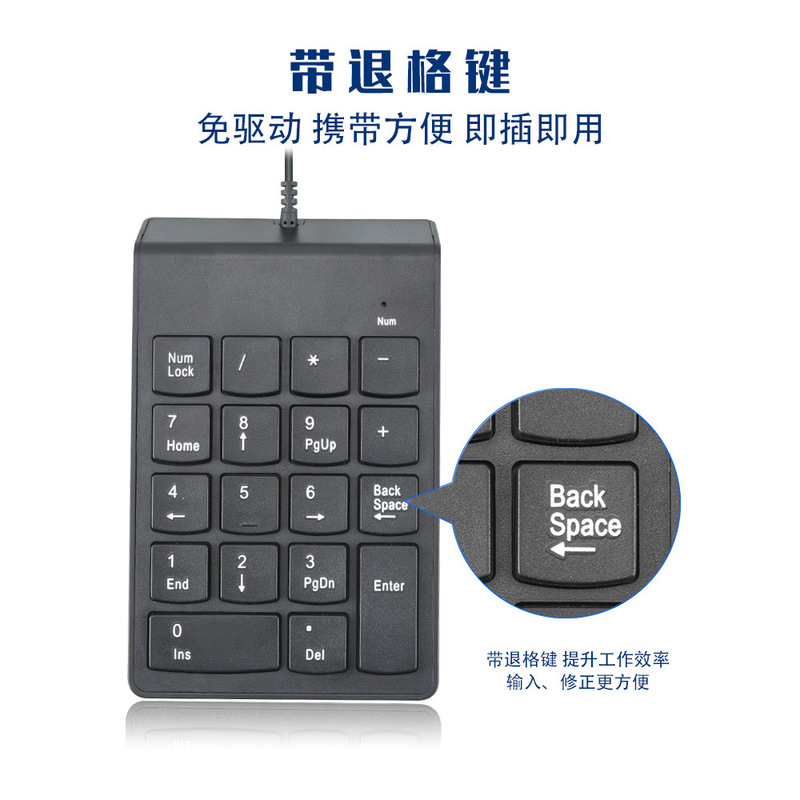 Manufacturer USB Wired Numeric Keypad Bank Financial Payment Portable 18-Key Cash Register Password Portable External Device