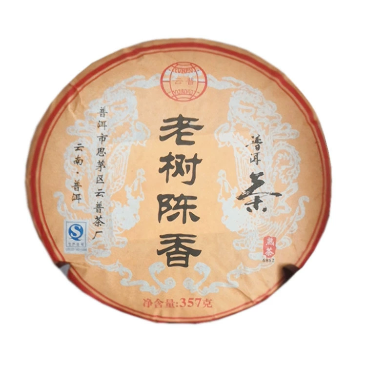 Yunnan Pu'er tea ripe tea old tea head cake tea loose tea customization services club customization