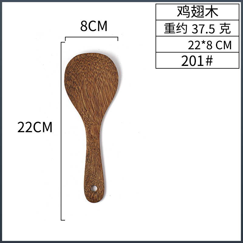 날개 나무 작은 둥근 삽