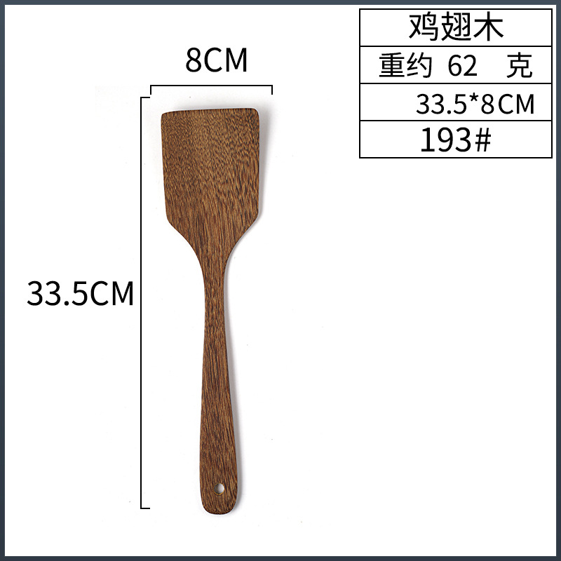 치킨 윙 우드 스퀘어 야채 삽